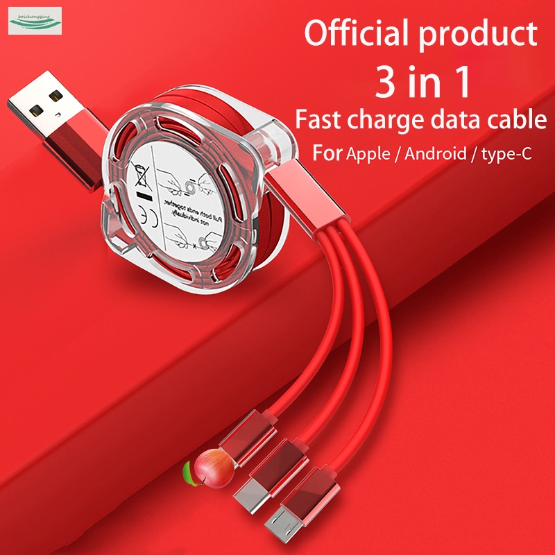 3 In 1 Data Cable for Mobile Phone, Universal Multi-function Car Telescopic Charging Device（Telescopic Metal B）