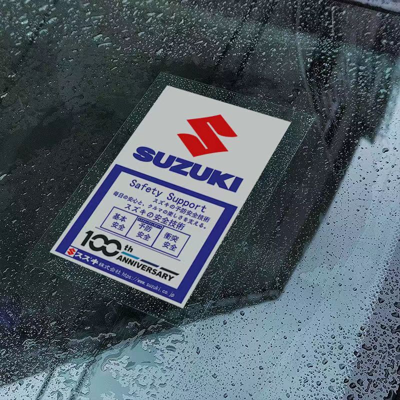 Stiker Kaca Depan Mobil Elektrostatis Untuk SUZUKI