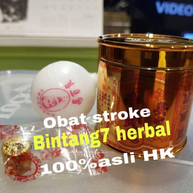 On kung pil obat stroke ma pak leung asli hongkong angong niuhuang wan angong angkung aslii