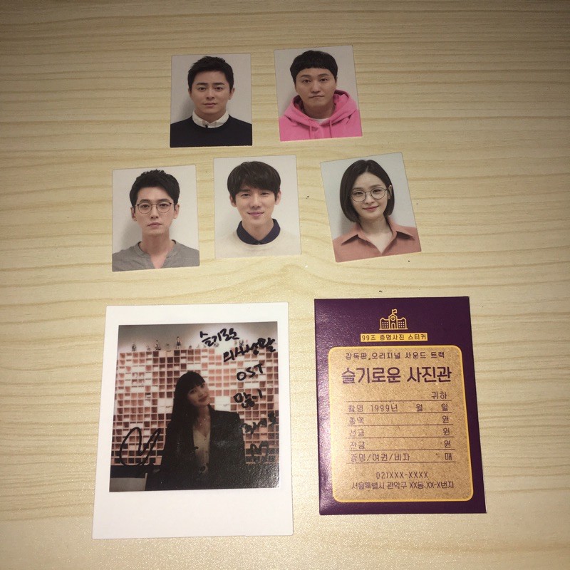 hospital playlist ost album pola joy id photo kihno album