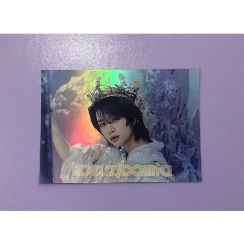 TXT TCC : Freeze POB Aladin PC Beomgyu