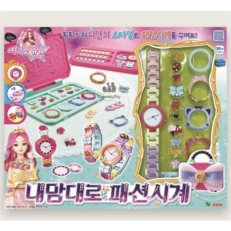 Secret Jouju Diy Fashion Watch