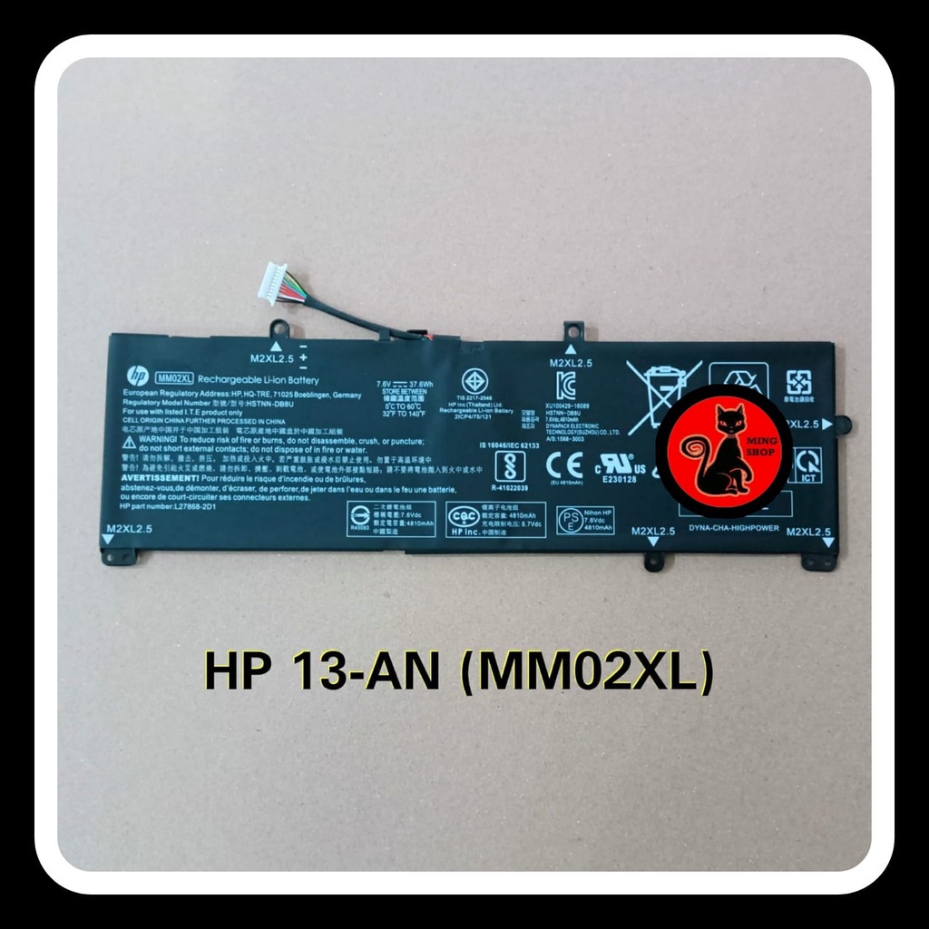 Batrei ORR HP Pavilion 13-AN (MM02XL)