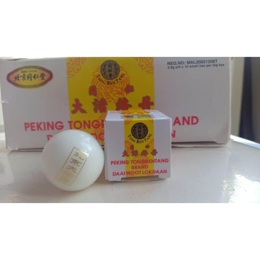 Daai Woot Lok Daan /Da Huo Luo Wan tong ren tang Asli 100% Malaysia