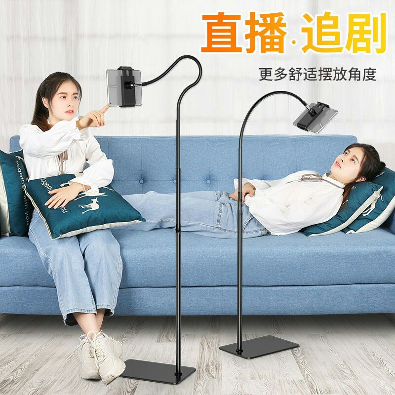 Lazypod Lantai Phone Tablet Holder Lazy Pod Mobile Floor Stand Panjang 1,35M / 1,75M