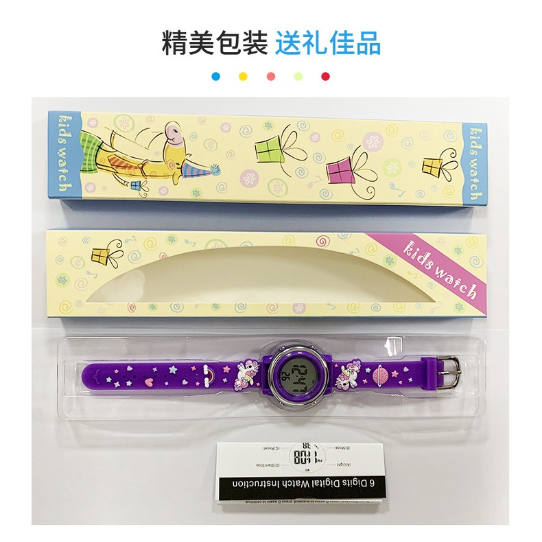 Cartoon sports electronic watch alarm waterproof student children's LED electronic watch happy elephant theme