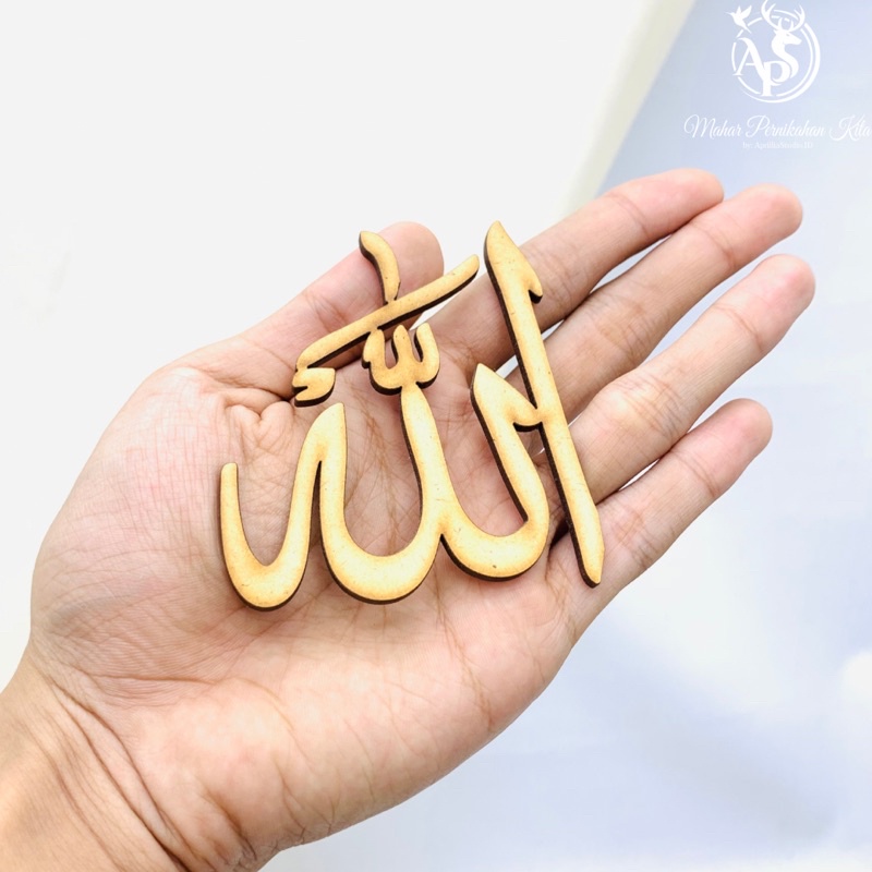 7 cm Lafadz Allah MDF Chipboard Premium