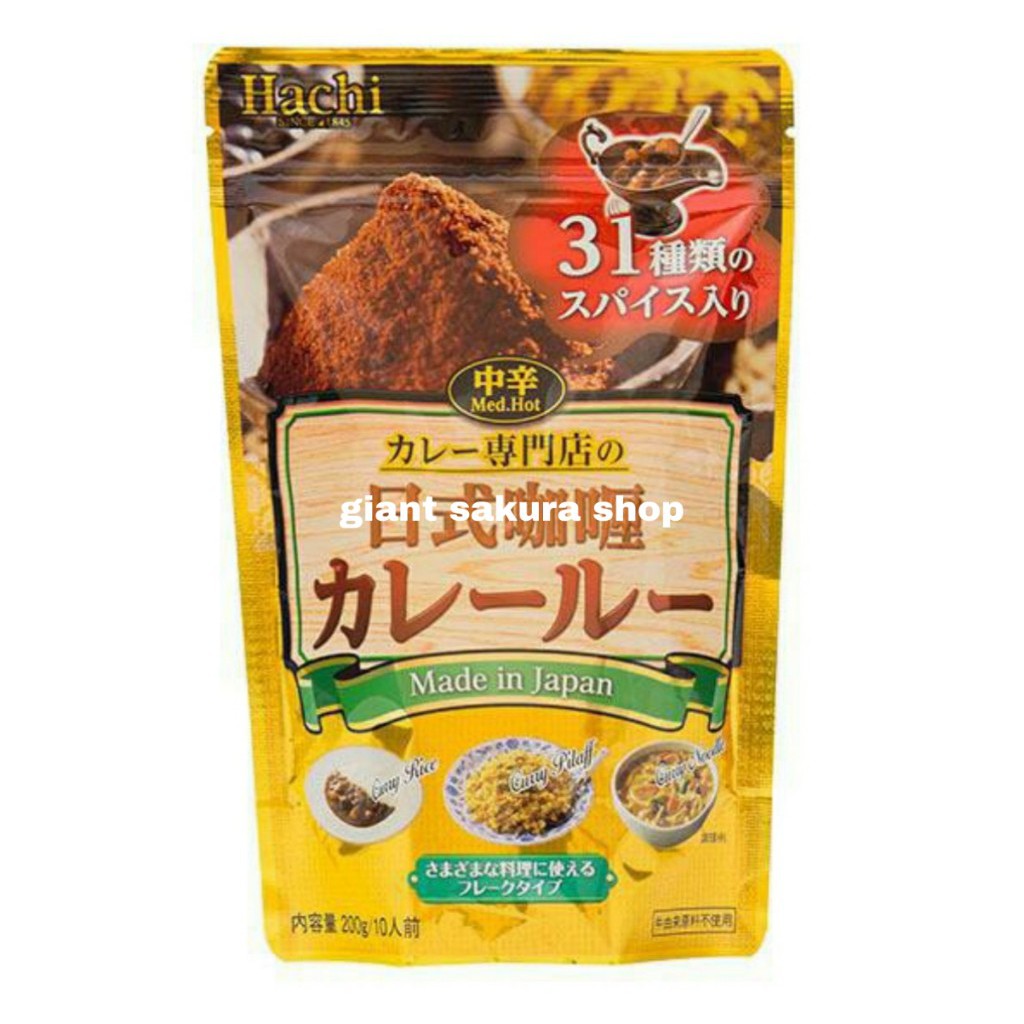 

Hachi Japanaese Curry Retort 200gr / bambù jepang / makanan jepang / bambu impor / makana impor