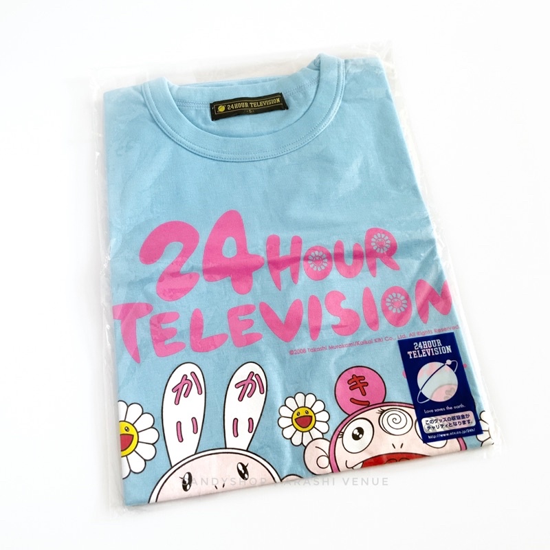 Arashi 24 Hour Television 2008 Takashi Murakami Kaikai Kiki - Charity T-shirt | Blue S