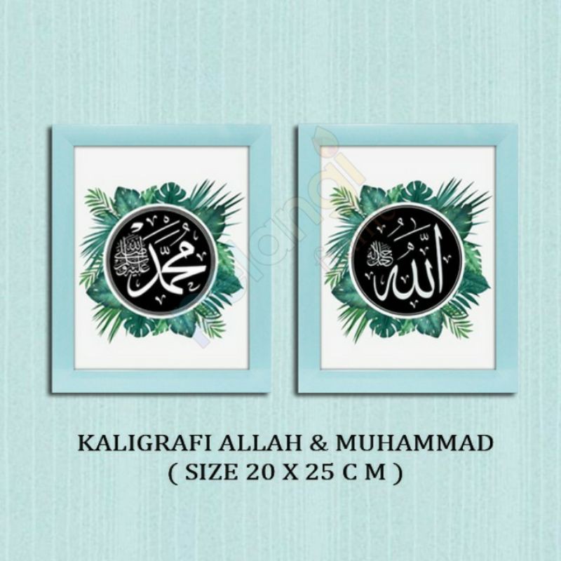 kaligrafi allah dan muhammad