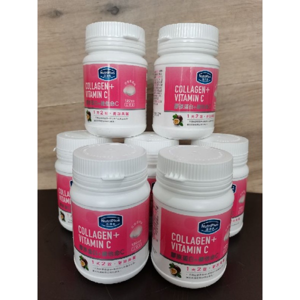 Nutriplus Collagen Vitamin C ORI Taiwan (120 tablets)