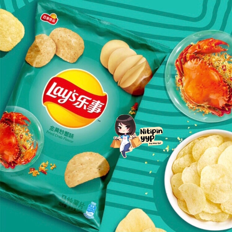 Lay’s Potato Chips TEXAS GRILLED BBQ &amp; FRIED CRAB Flavour - Keripik Lays China LeShi - Keripik Kentang Best Seller, Wajib Coba! (40gr &amp; 70gr)