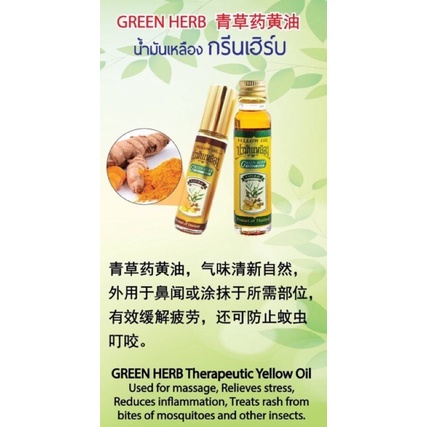 GREEN HERB YELLOW OIL Minyak Angin Original Thailand