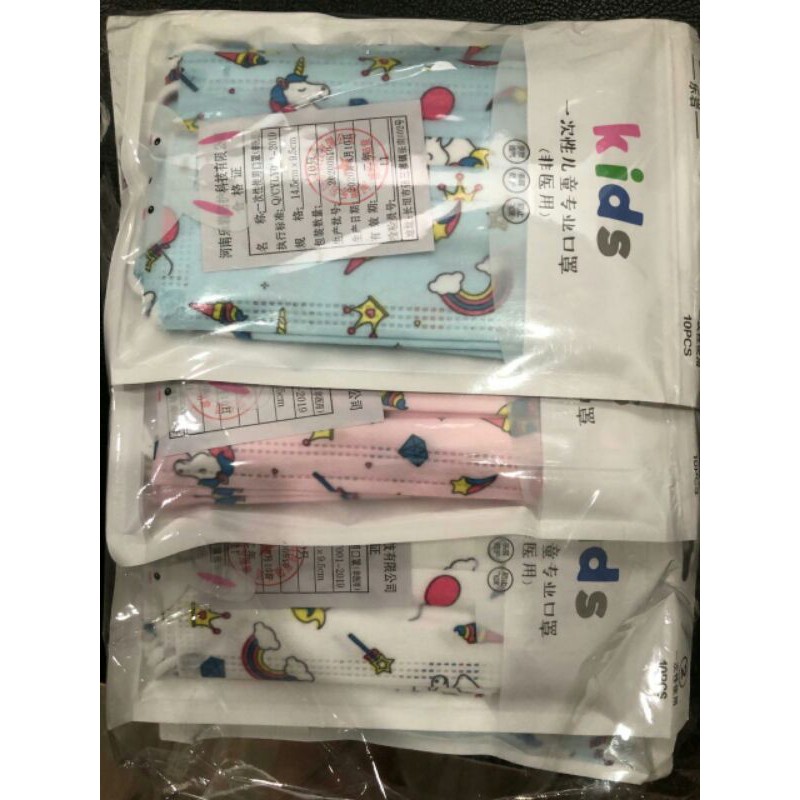 Masker kids/Masker anak