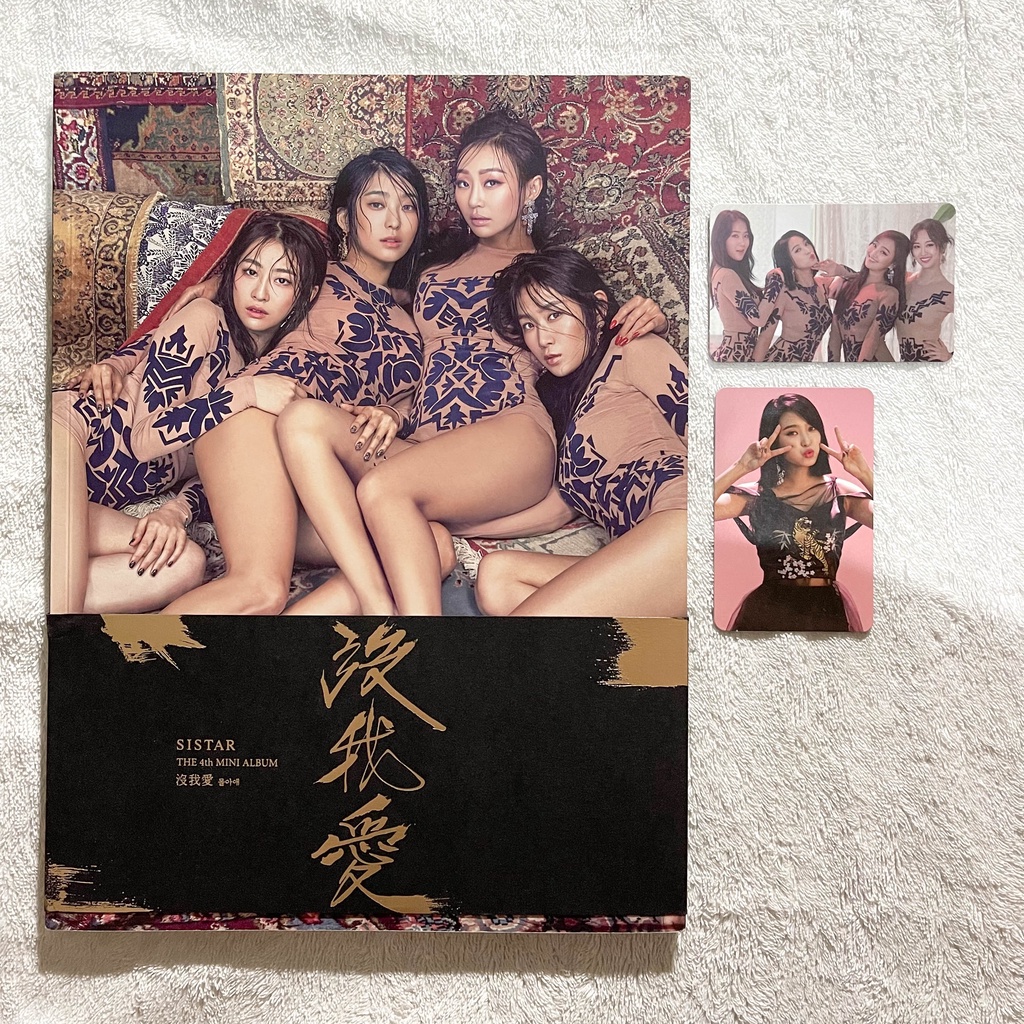 SISTAR INSANE LOVE ALBUM I LIKE THAT CD ALBUM KPOP WITH BORA AND GROUP PHOTOCARD