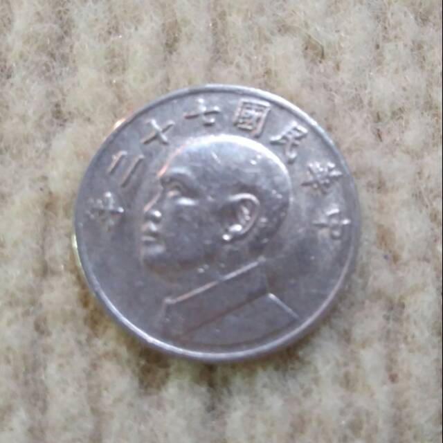 Koin 5 yuan Taiwan