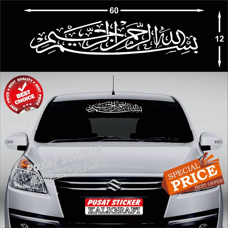 Sticker kaca mobil KALIGRAFI BISMILLAH, bismillah kaligrafi