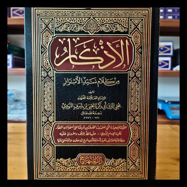 Buku Religi/Buku Spiritual Kitab Al Adzkar Imam Nawawi Dar Minhaj