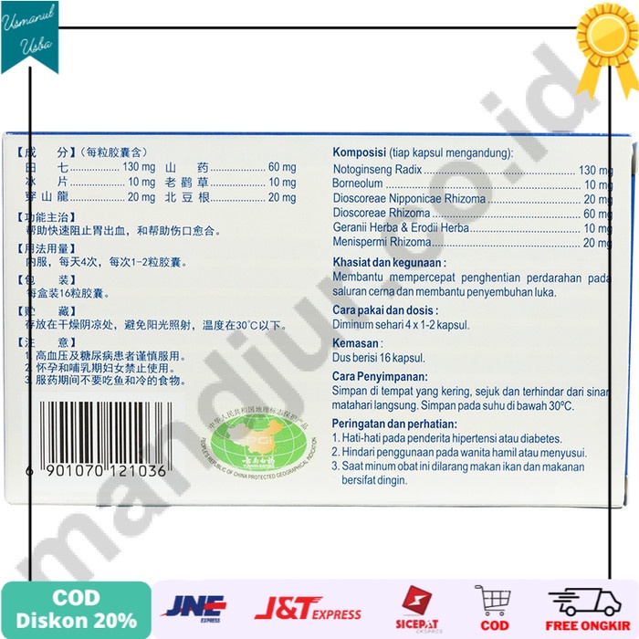

◾COD◾ Yunnan Baiyao - menghentikan pendarahan, radang lambung, wasir, memar