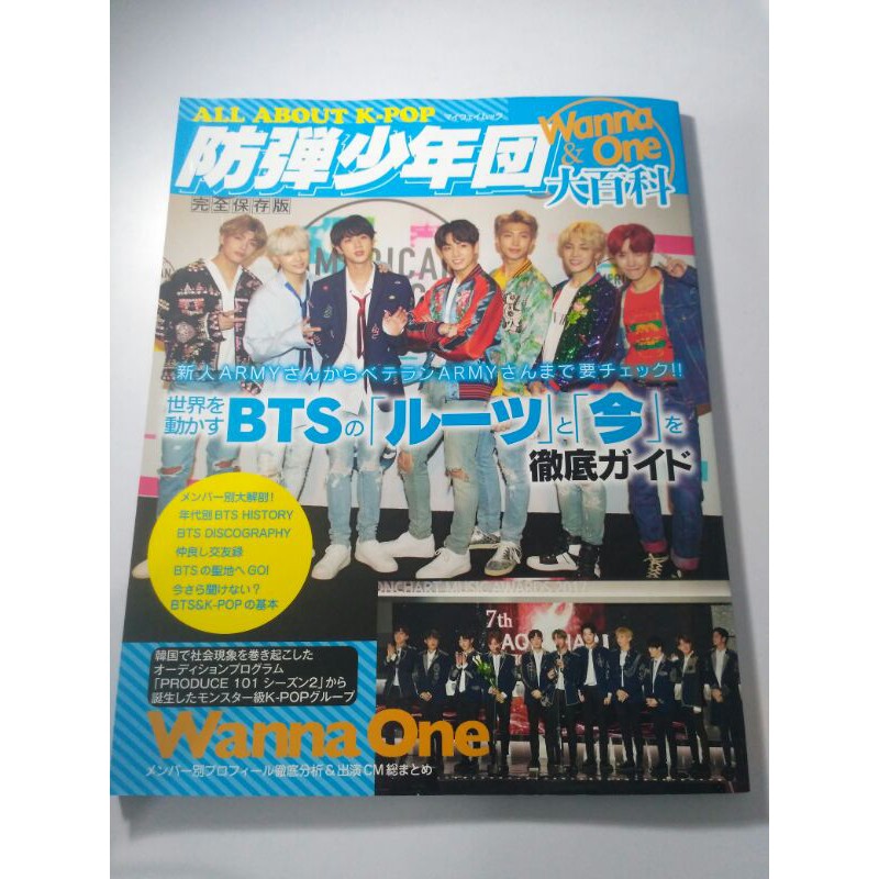 Majalah BTS & WANNA ONE import Japan