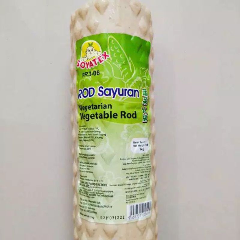 

Yi Dah Xing HAM sayur & bbq Vegetarian