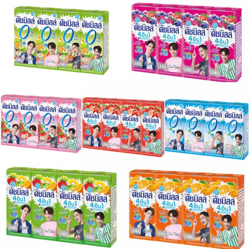 DUTCHMILL - HALAL - READY INA