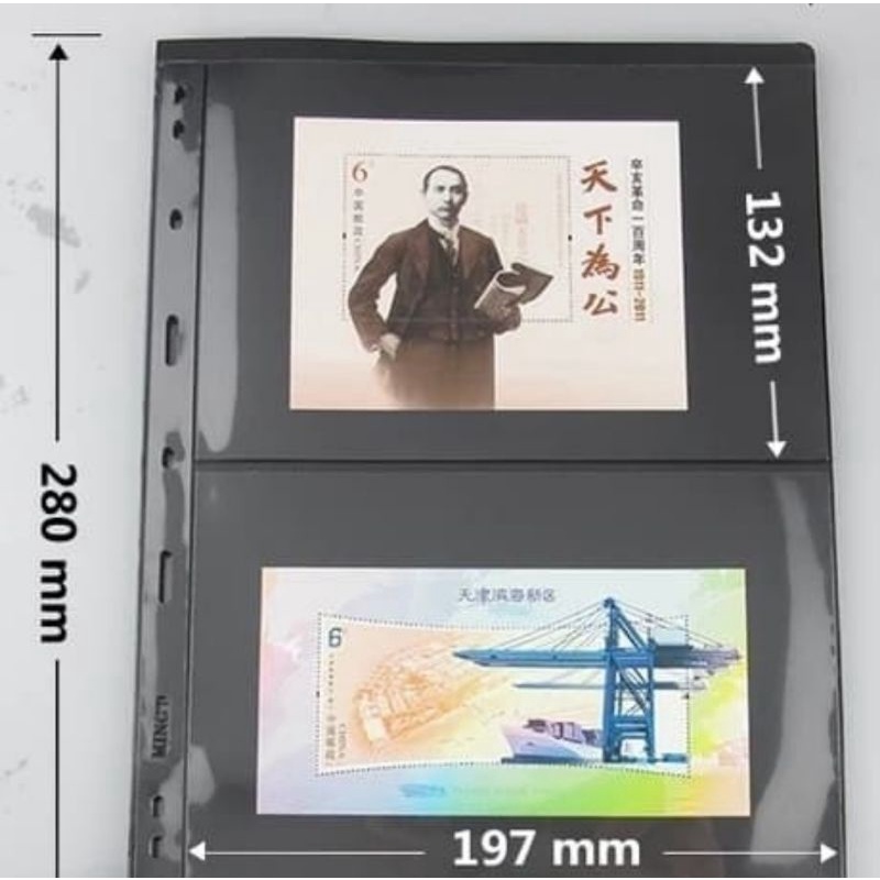 

refill hitam uang kertas perangko mingt sekat 2 baris bijian/eceran