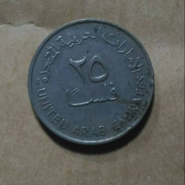 Uang koin kuno Arab langkah