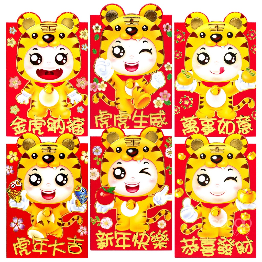 

Scoop Angpau / Hongbao Red Packet Imlek Macan (isi 6 Mix) 64011301