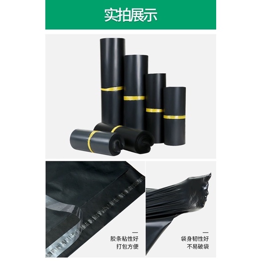 PLASTIK PACKING POLYMAILER/ONLINE SHOP/HITAM