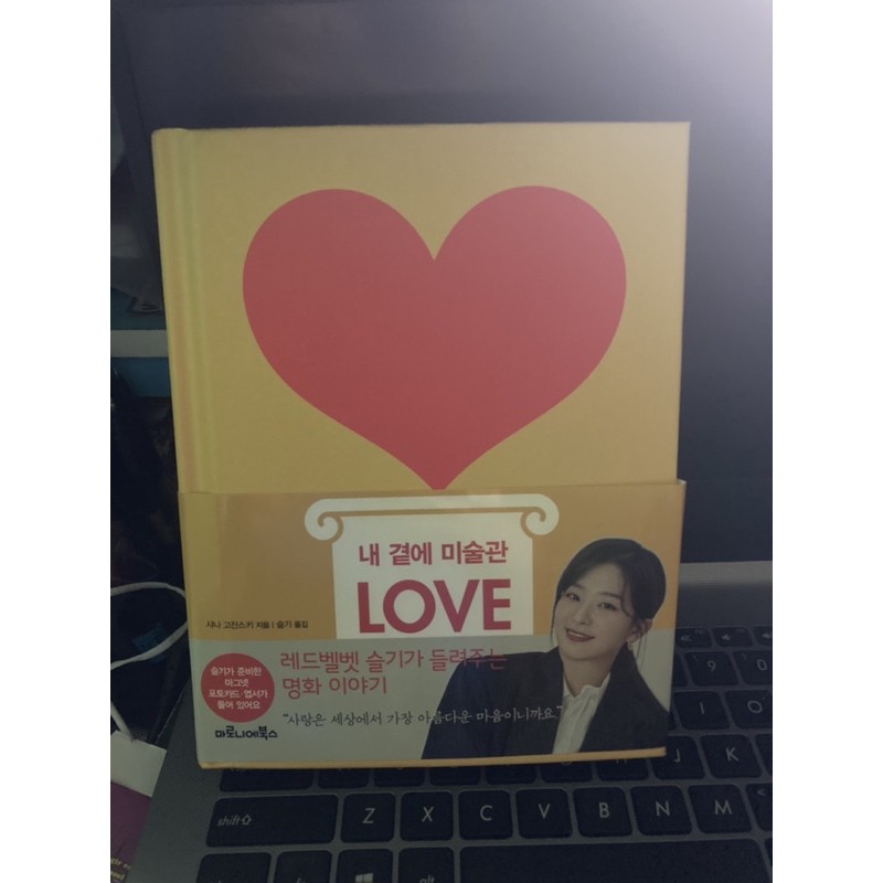 SEULGI ART BOOK(love ver)