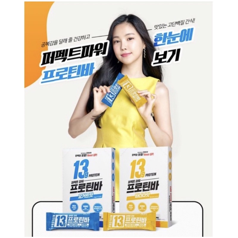 

Caloby Perfect Power Protein Bar Energy Bar Korea