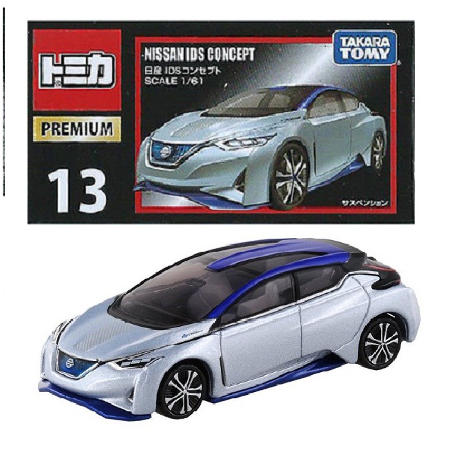 Tomica Premium 13 Nissan IDS Concept