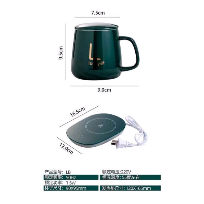 Mug Cangkir Elektrik Set Keramik Pemanas 55 Derajat / Penghangat Kopi Teh Cup Coffe Warmer Ceramic