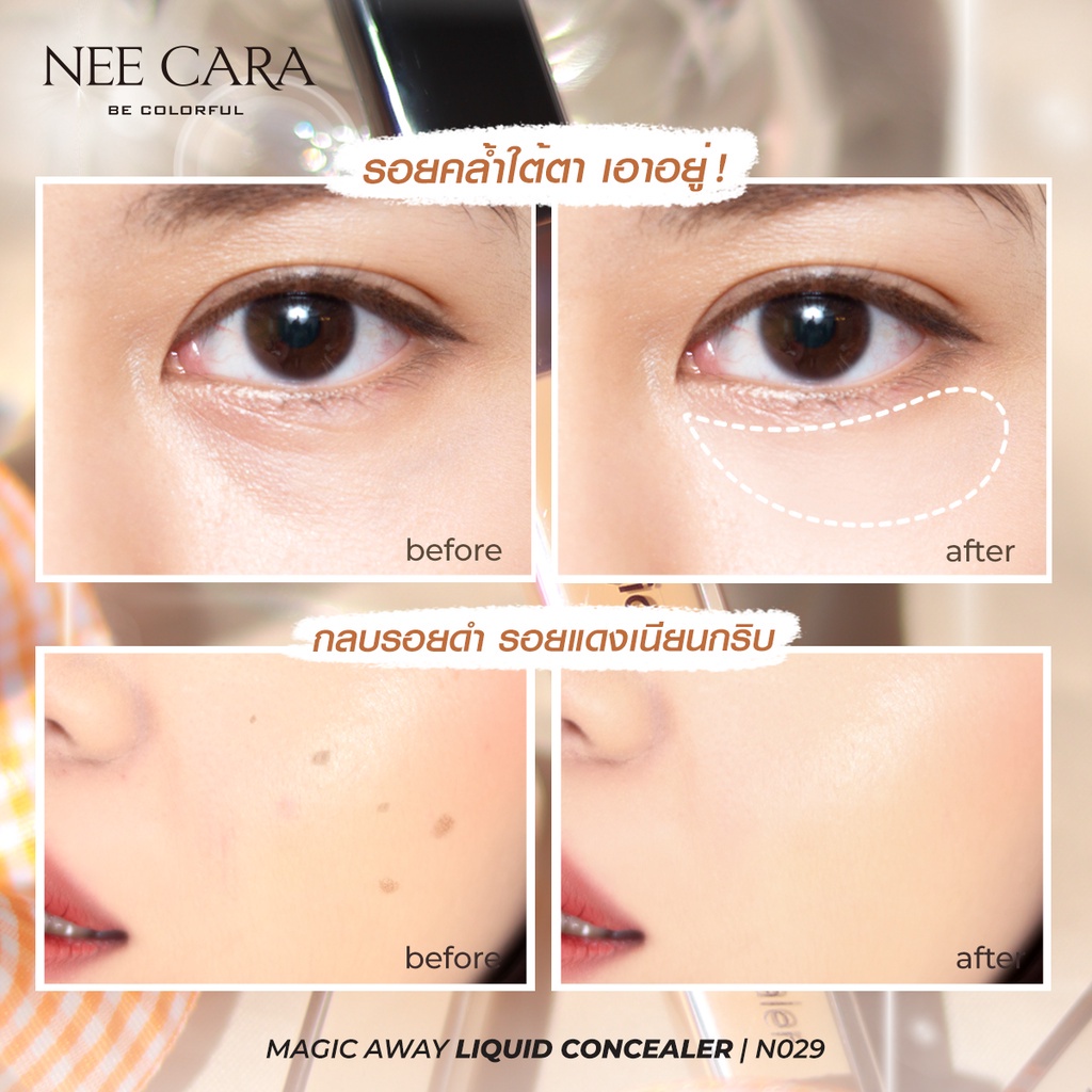 [TERMURAH] Nee Cara Magic Away Liquid Concealer N029 Tesktur Halus &amp; Lembut |Browit.id | Ready Stock