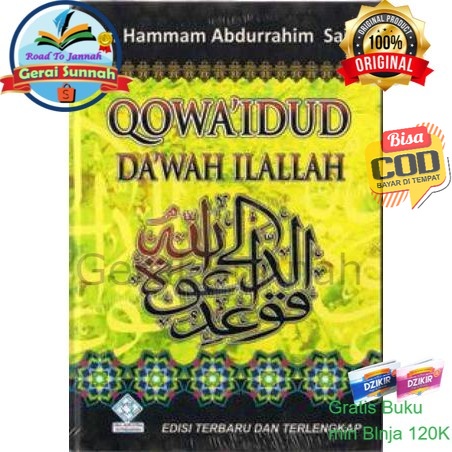 Buku Qowaidud Dawah Ilallah