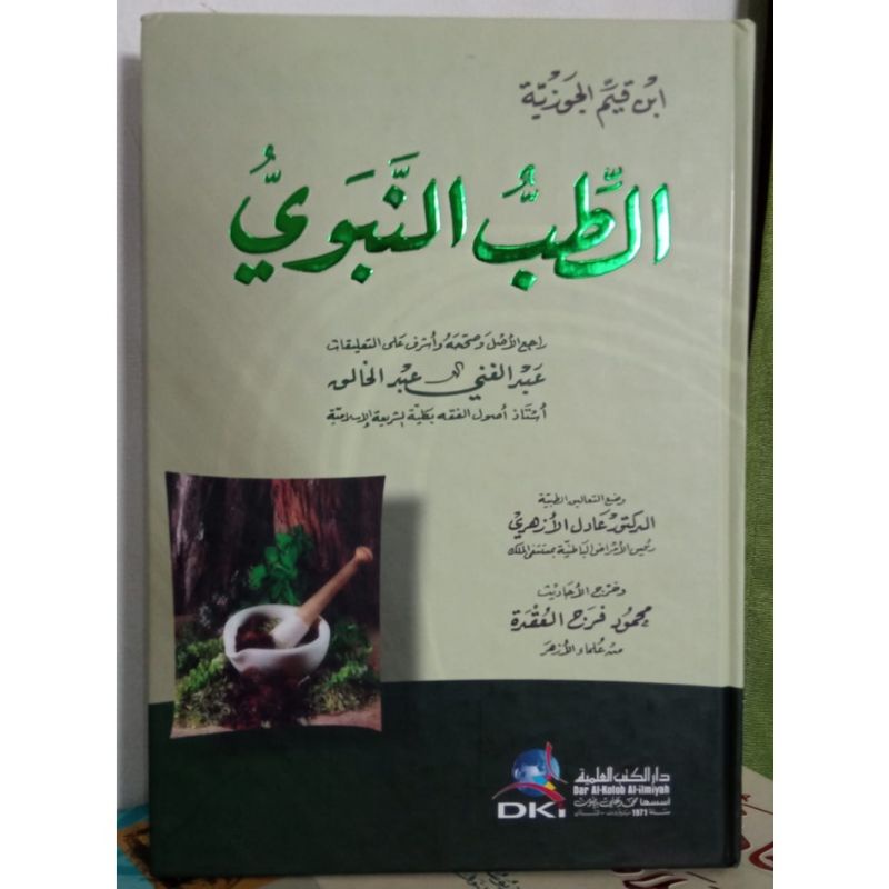 tibbun nabawi thibbun nabawi dki