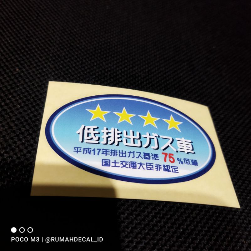 Stiker Emisi Bintang 4 JDM