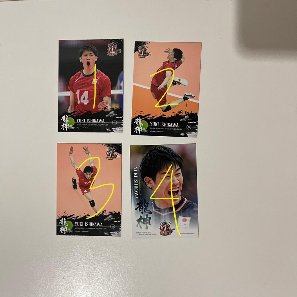 Ryujin Nippon Trading Card TC 2021 - Yuki Ishikawa