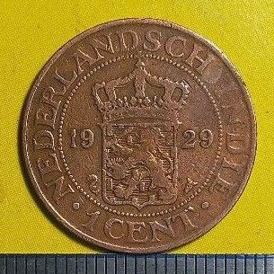 #16-BS. UANG KUNO / KOIN KUNO / BENGGOL 1 CENT TAHUN 1929