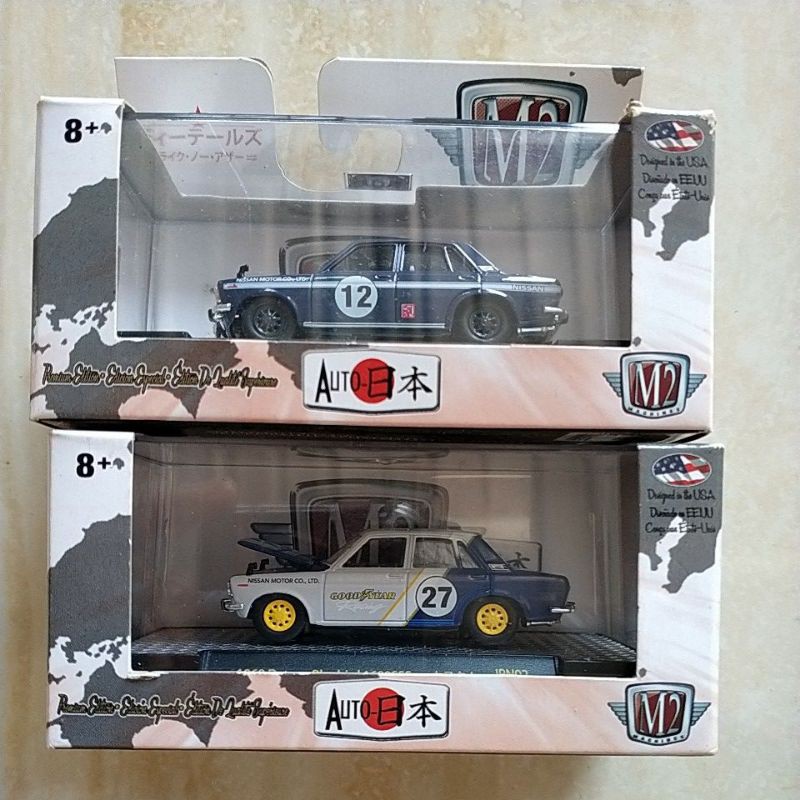 M2 Machines Auto Japan Datsun Bluebird
