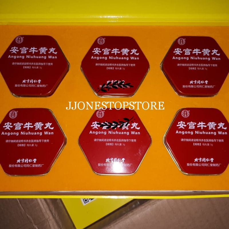 ANKUNG ANGONG NIUHUANG WAN ORIGINAL OBAT STROKE HERBAL CINA