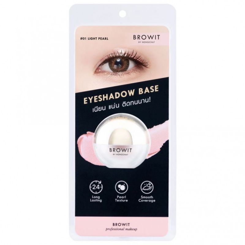 Browit Eyeshadow Base Browit by nongchat