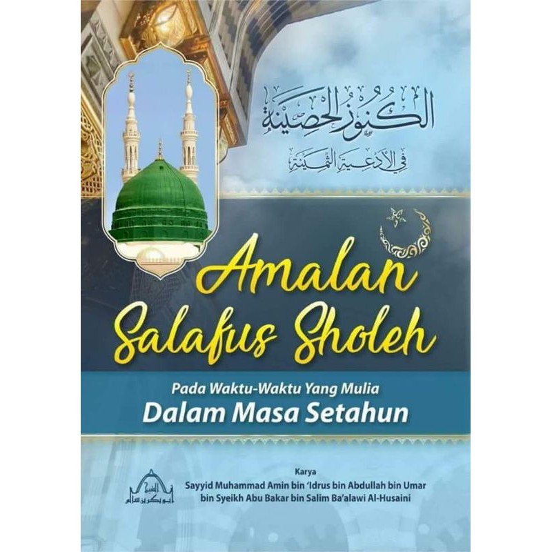 AMALAN SALAFUS SHOLEH