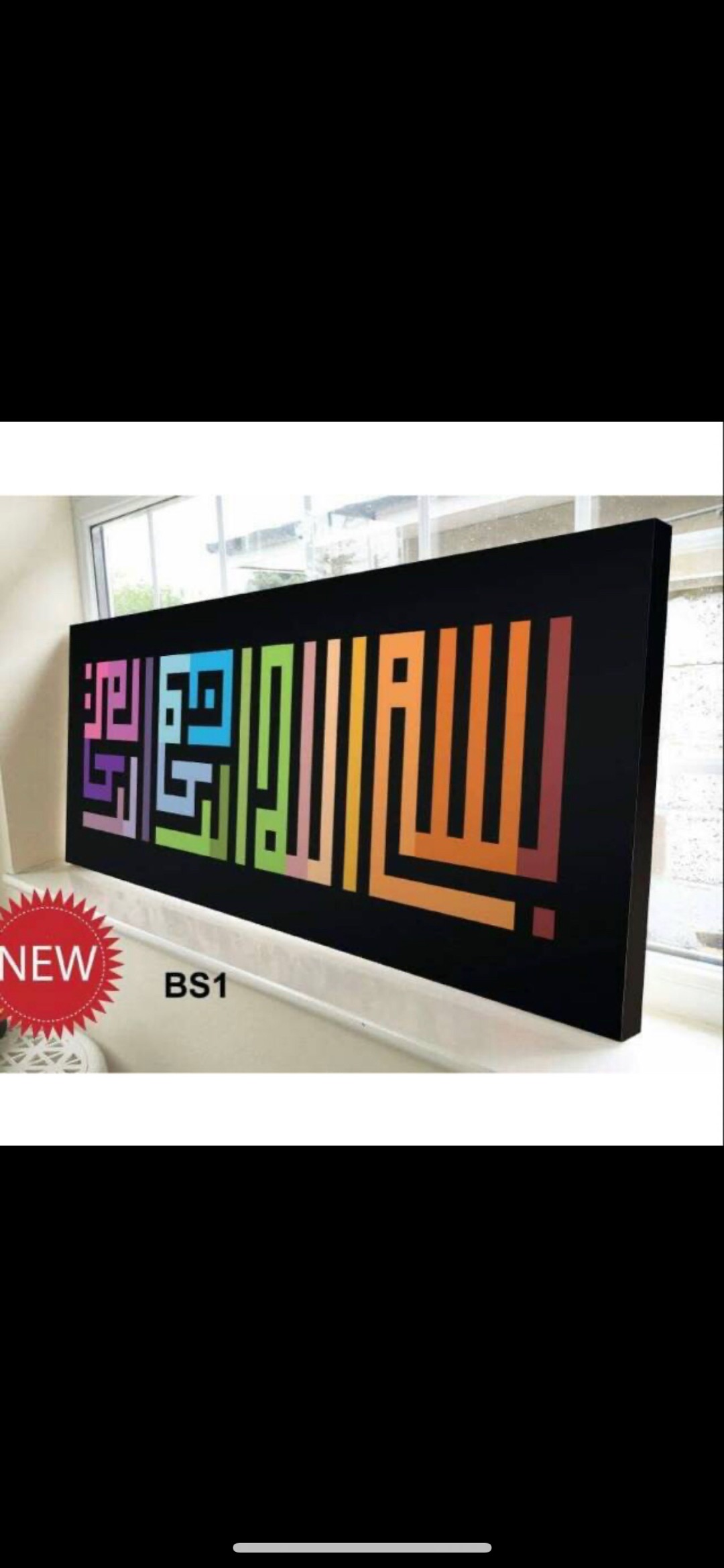 Kaligrafi Big Pictbox Premium Basmalah