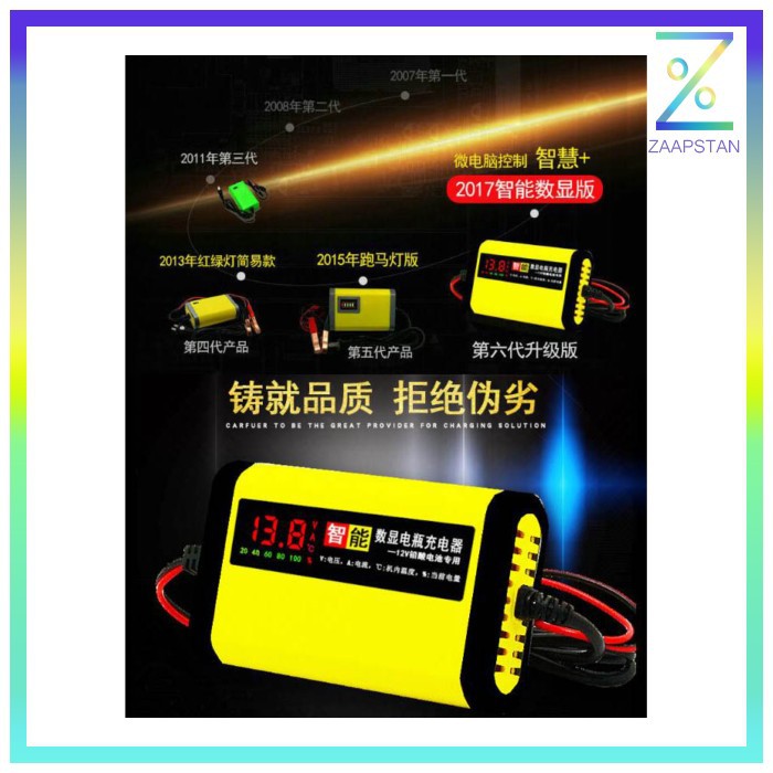 Charger Baterai Aki Mobil Motor LCD Display 12V 2A - C1202-6 - Yellow