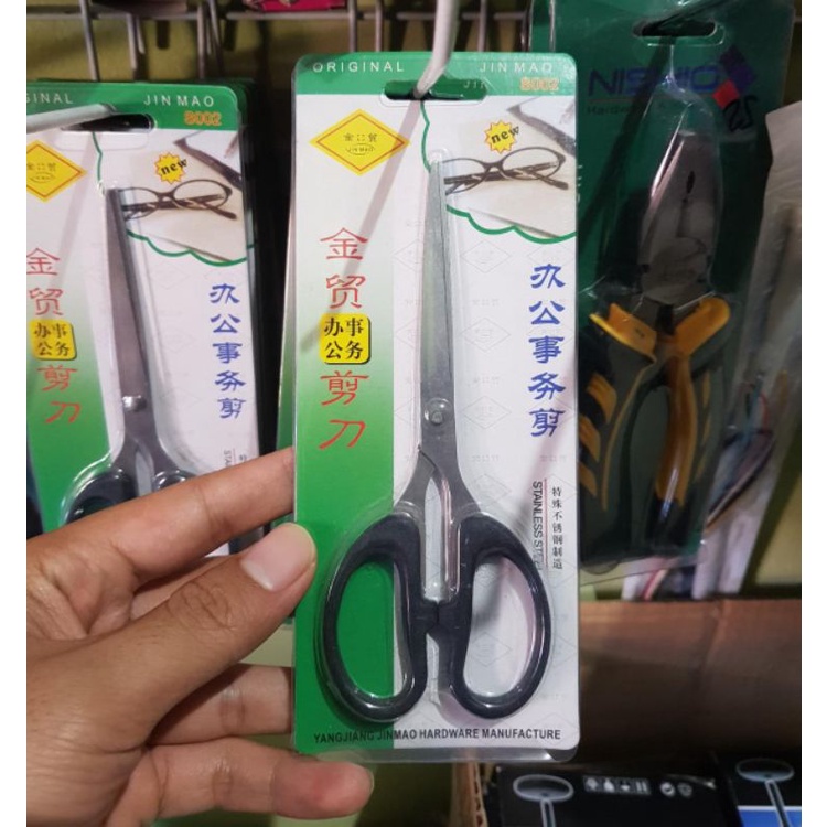 

Ready Gunting Stainless Ukuran besar Gunting Kertas Gunting Universal