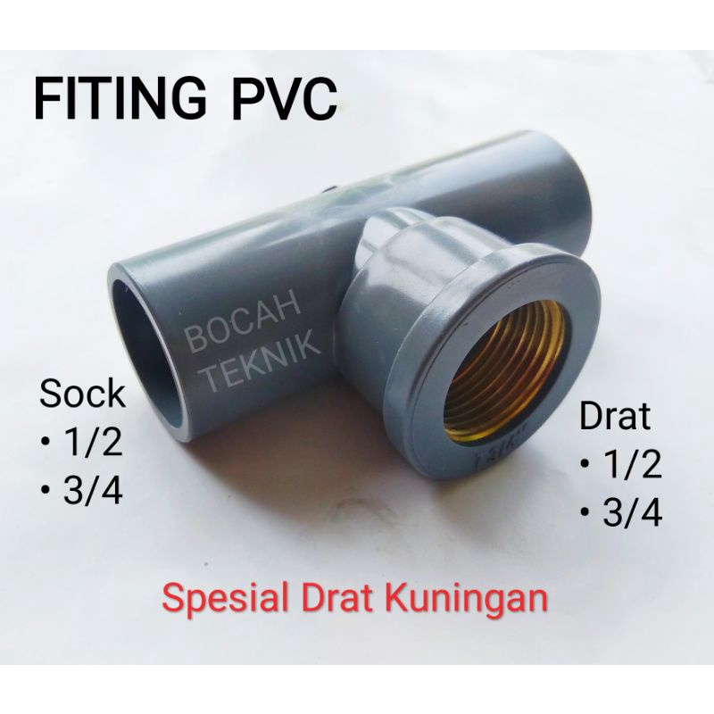 FITING T DENGAN DRAT DALAM KUNINGAN PIPA PVC - T / cabang / percabangan drat dalam kuningan untuk pipa pvc bisa dilem