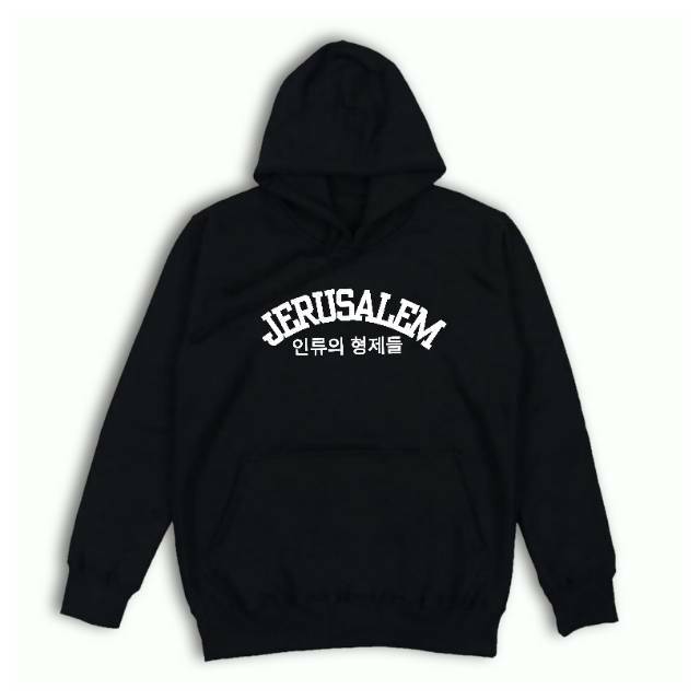 Advicemgs.Co Hoodie Jerusalem