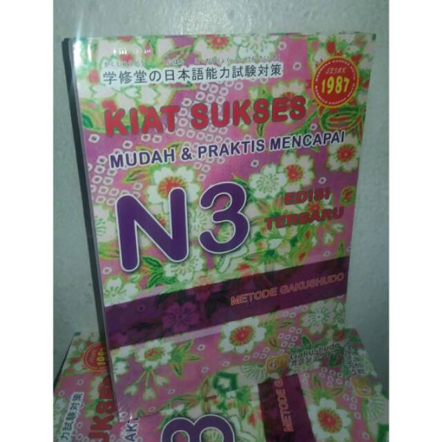 Jual Buku Bahasa Jepang Kiat Sukses Mudah Praktis Mencapai N Gakushudo Shopee Indonesia